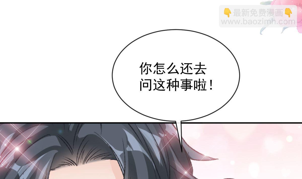 第277话 奖励与惩罚(1/3)-第281话