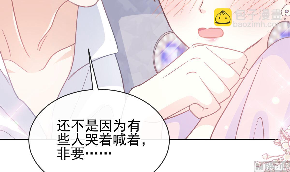 第277话 奖励与惩罚(1/3)-第281话