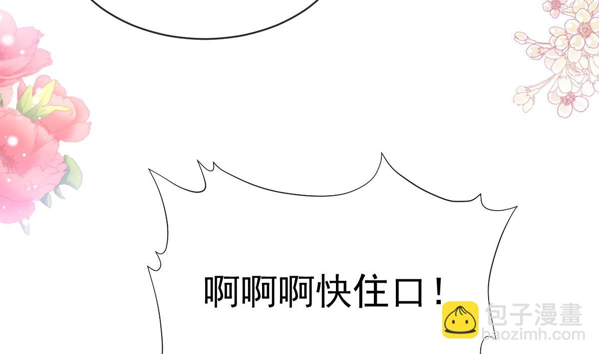第277话 奖励与惩罚(1/3)-第281话