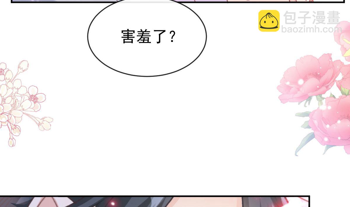 第277话 奖励与惩罚(1/3)-第281话