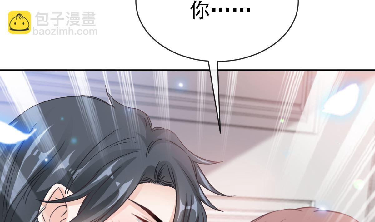 第277话 奖励与惩罚(1/3)-第281话