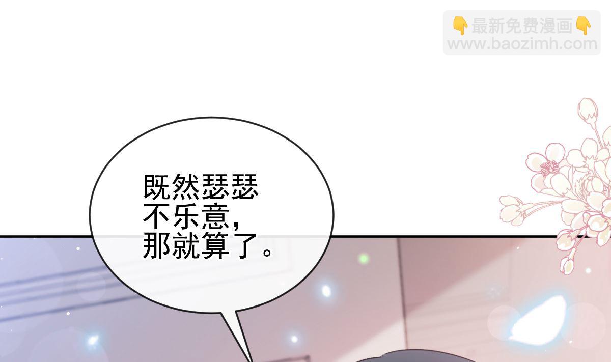 第277话 奖励与惩罚(1/3)-第281话