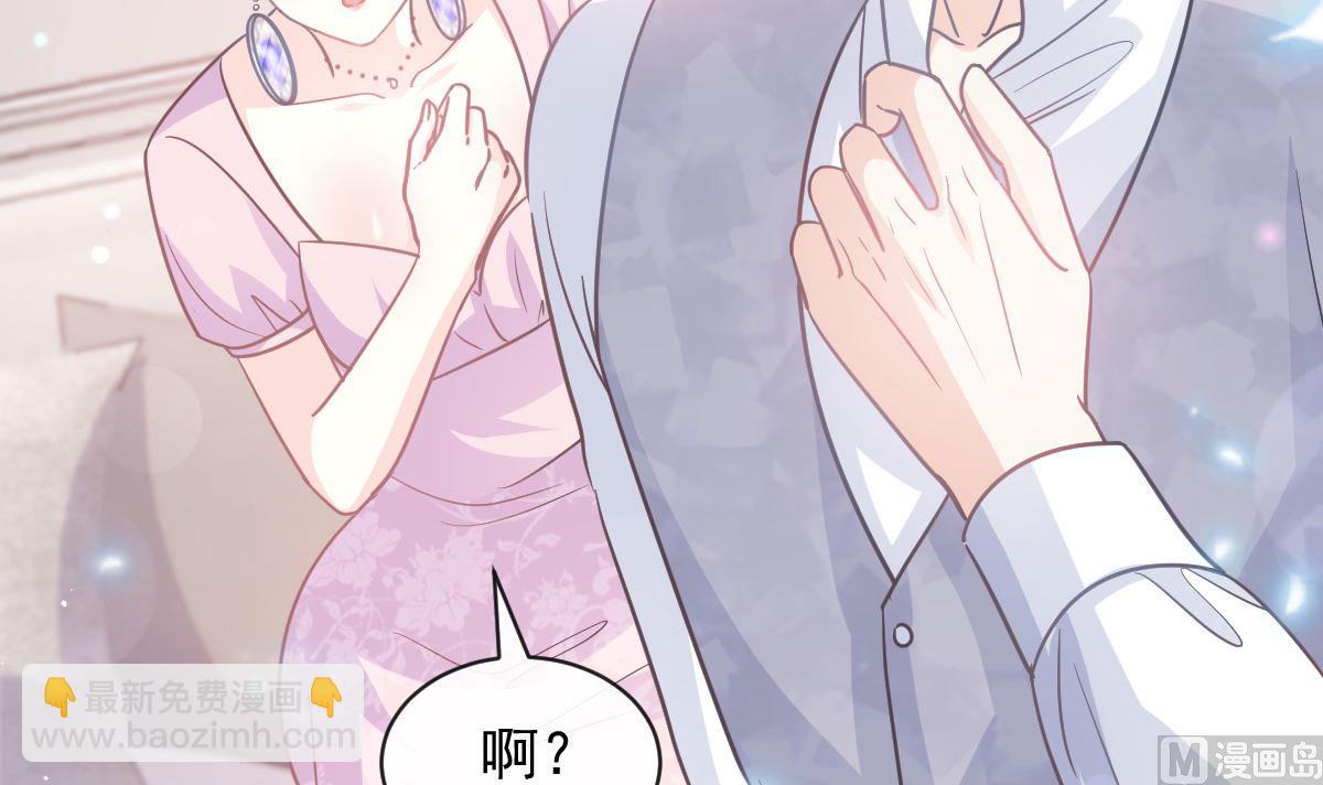 第277话 奖励与惩罚(1/3)-第281话