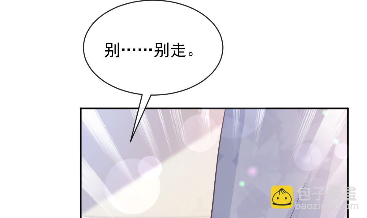 第277话 奖励与惩罚(1/3)-第281话
