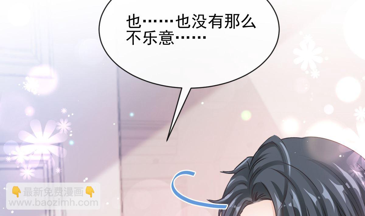 第277话 奖励与惩罚(1/3)-第281话