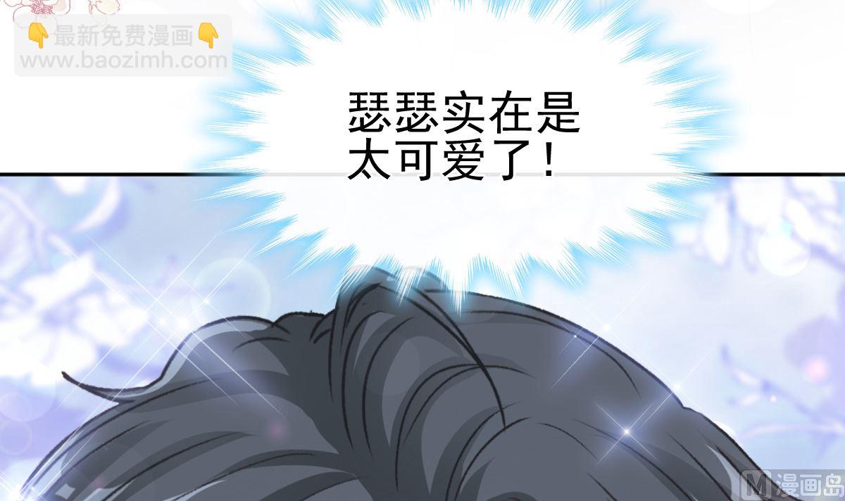 第277话 奖励与惩罚(1/3)-第281话