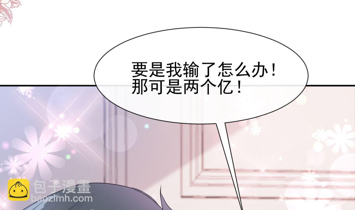 第277话 奖励与惩罚(1/3)-第281话