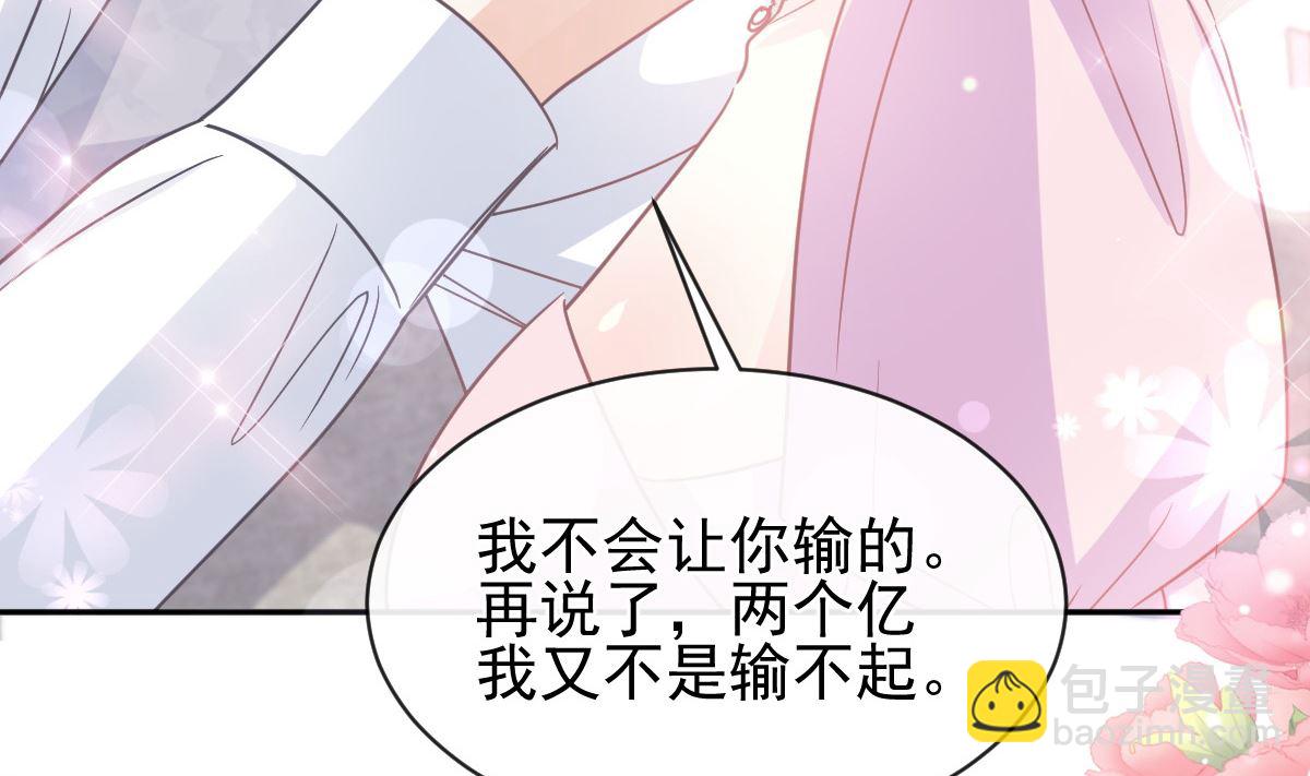 第277话 奖励与惩罚(1/3)-第281话