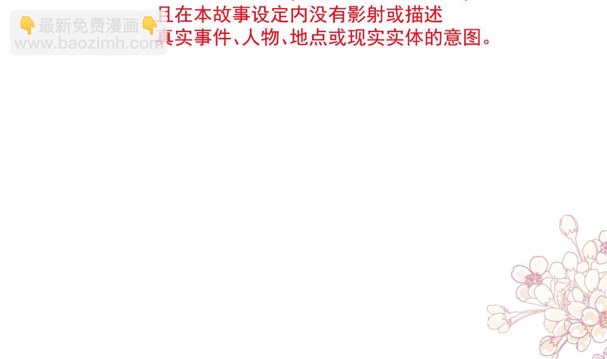 第279话 幕后主使(1/3)-第283话