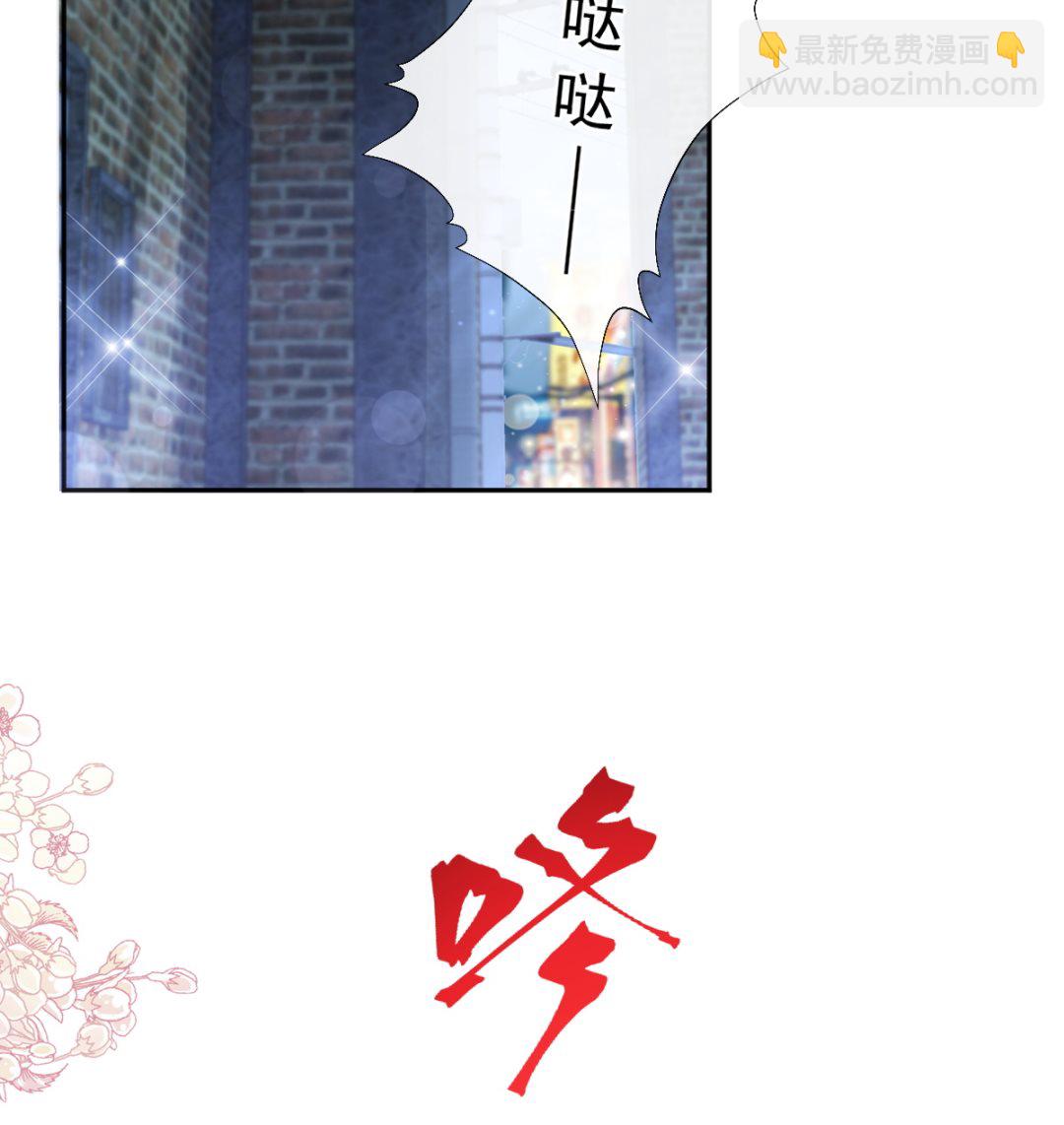 第279话 幕后主使(1/3)-第283话
