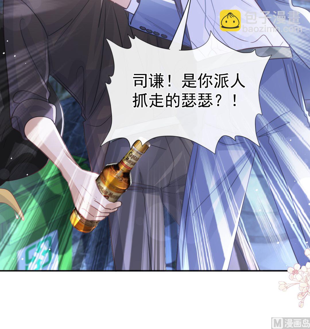 第279话 幕后主使(1/3)-第283话