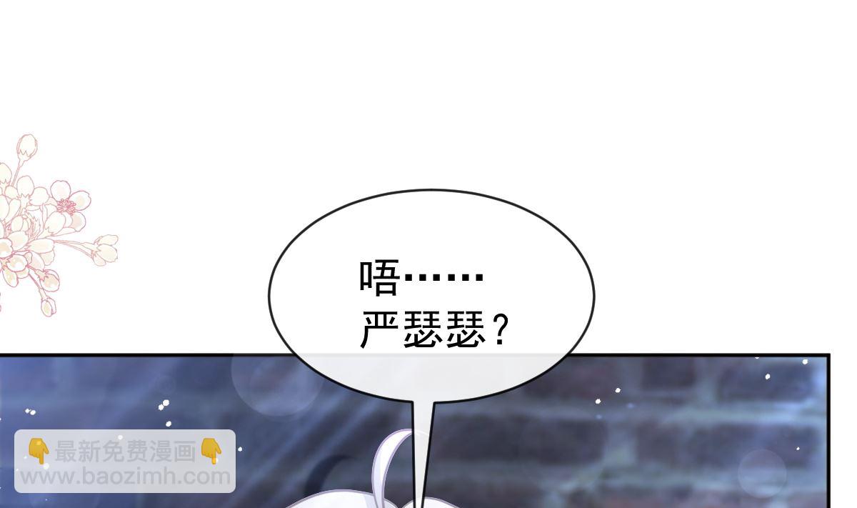 第279话 幕后主使(1/3)-第283话