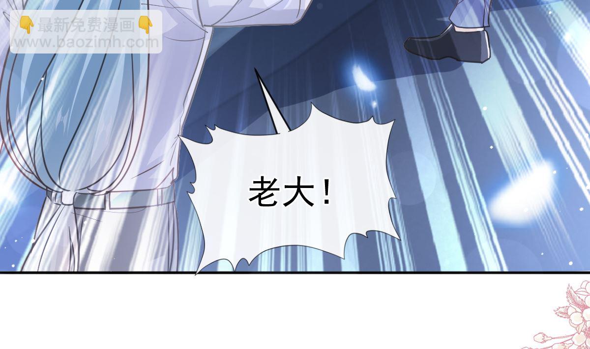 第279话 幕后主使(1/3)-第283话