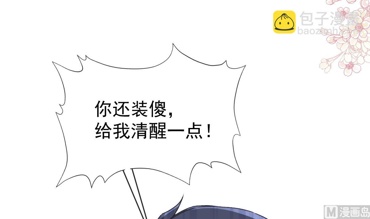 第279话 幕后主使(1/3)-第283话