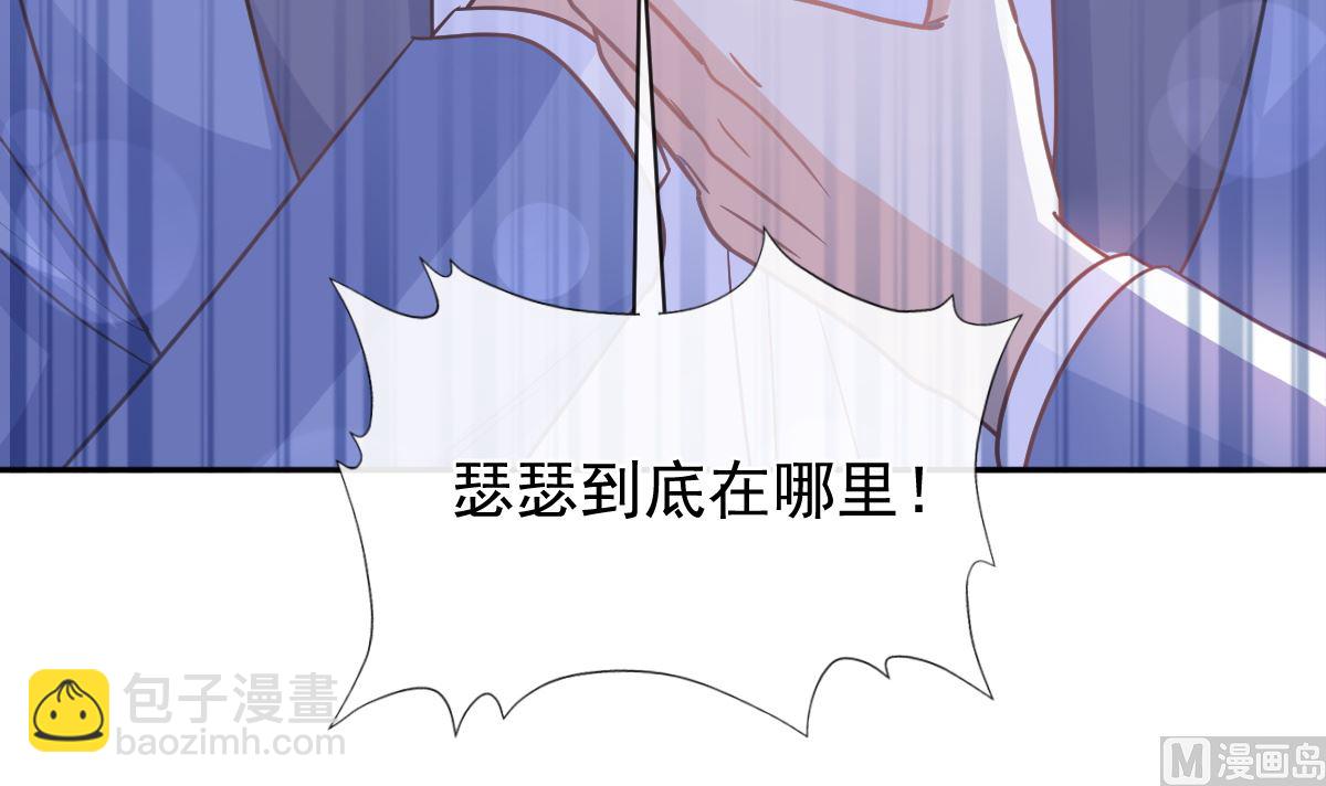 第279话 幕后主使(1/3)-第283话