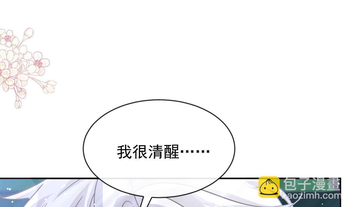 第279话 幕后主使(1/3)-第283话
