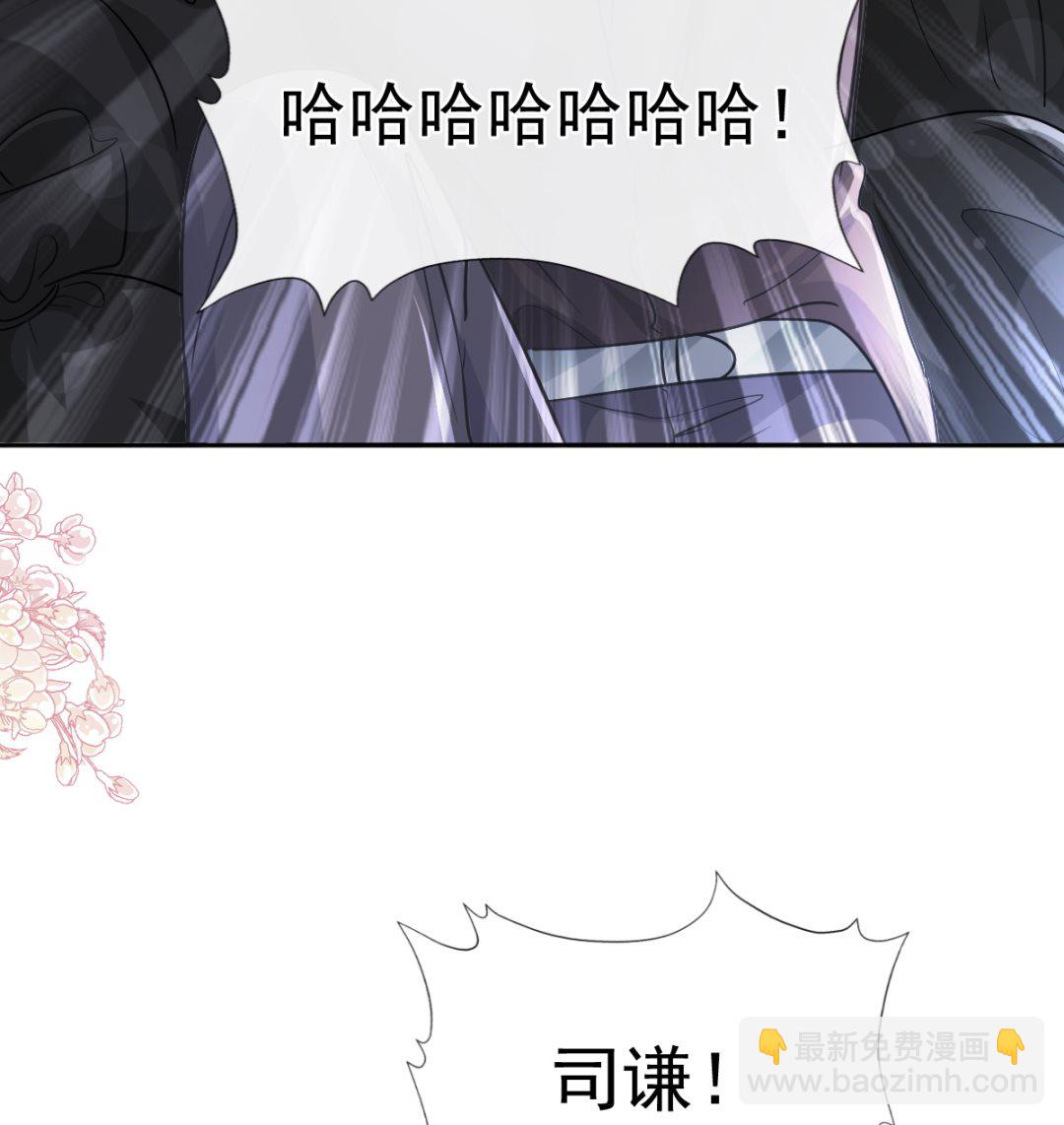 第279话 幕后主使(1/3)-第283话