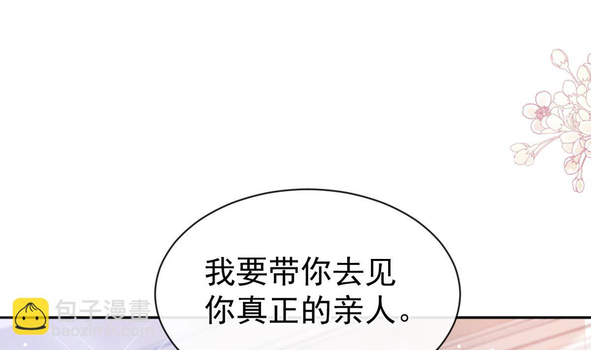 第279话 幕后主使(1/3)-第283话