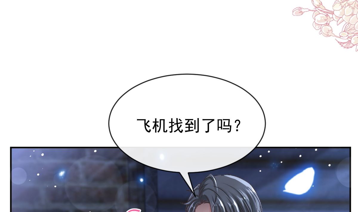 第279话 幕后主使(1/3)-第283话
