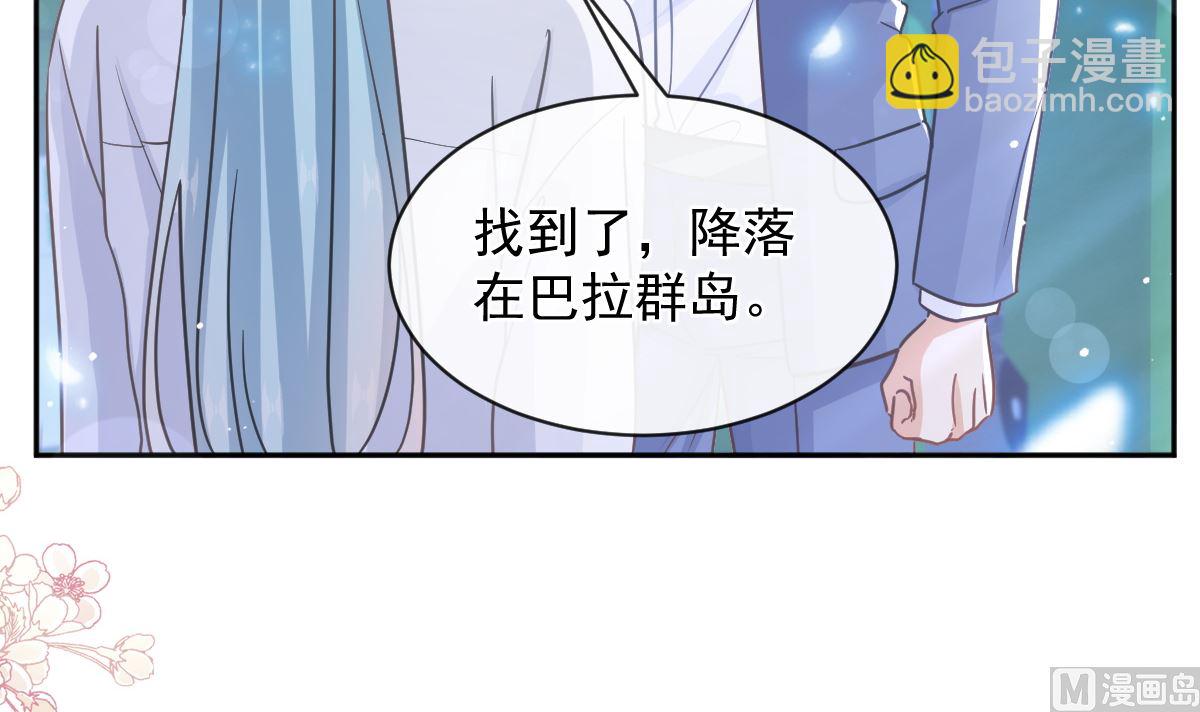 第279话 幕后主使(1/3)-第283话