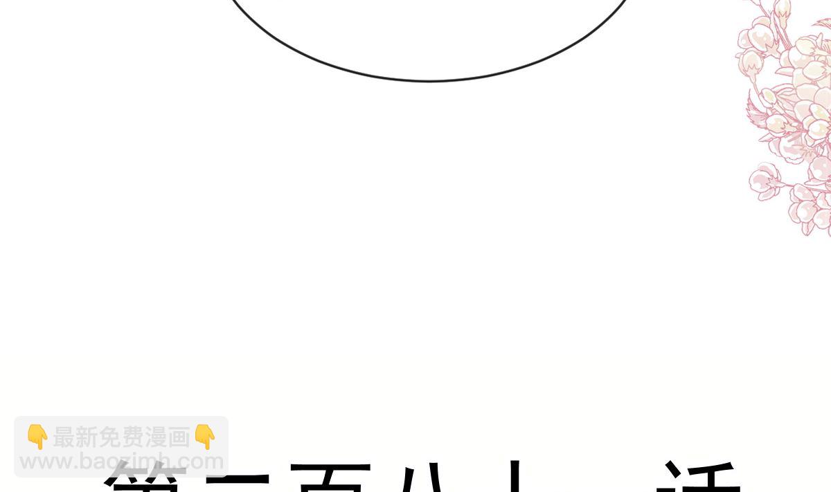 第281话 父子相见(1/3)-第285话