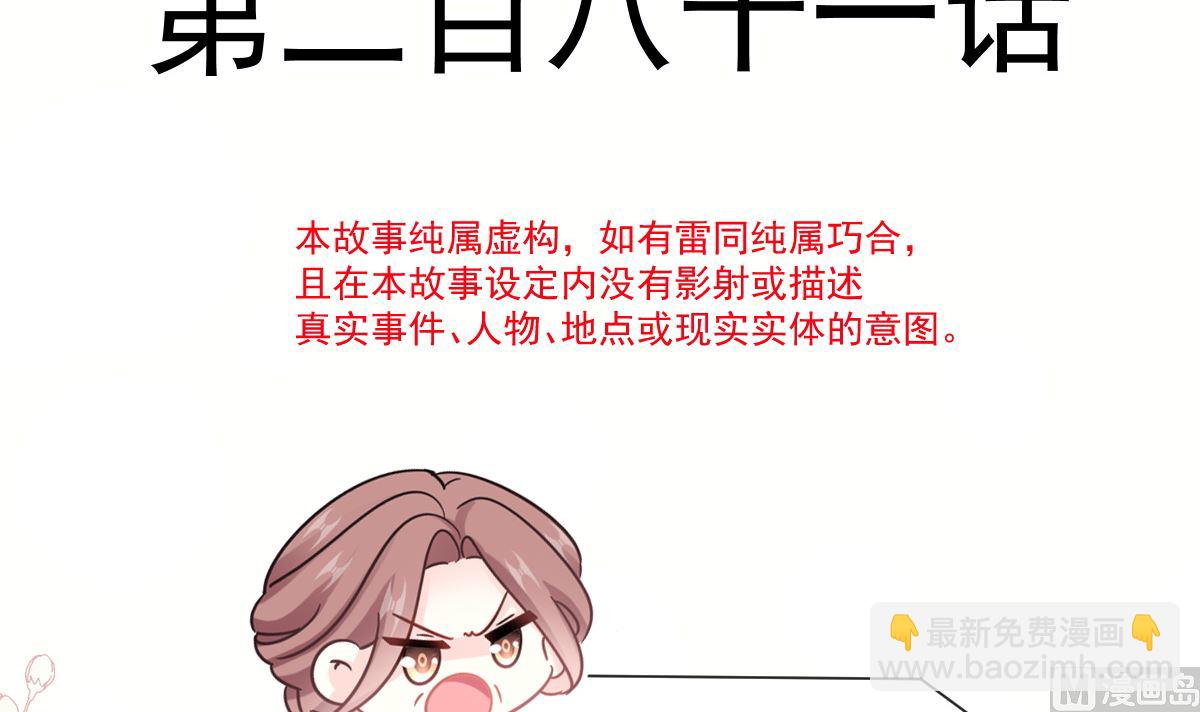 第281话 父子相见(1/3)-第285话