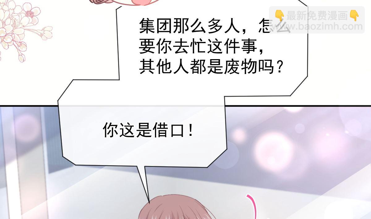 第281话 父子相见(1/3)-第285话