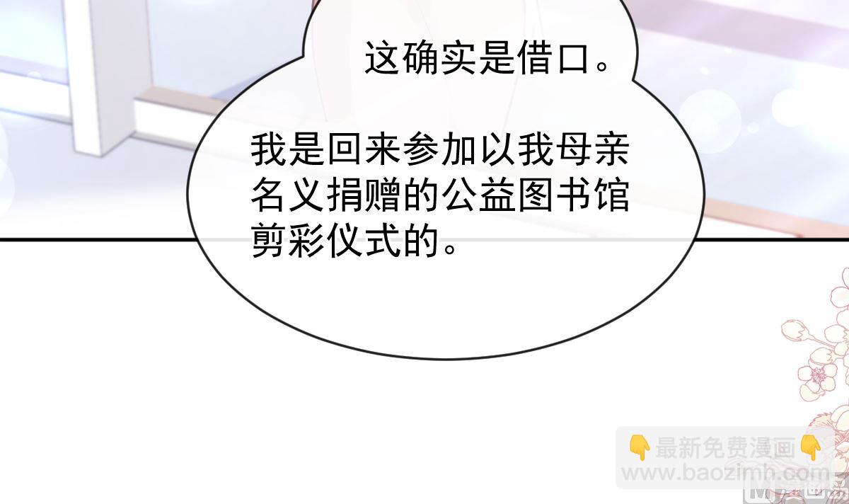 第281话 父子相见(1/3)-第285话