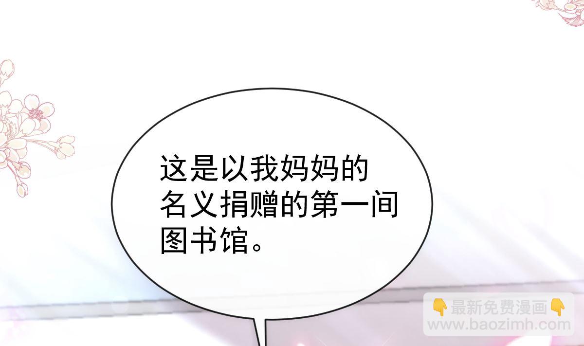 第281话 父子相见(1/3)-第285话