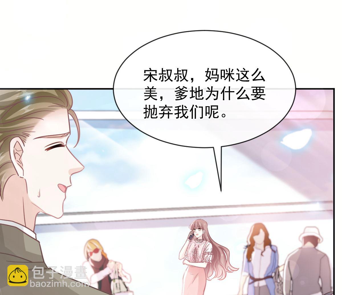 第281话 父子相见(1/3)-第285话