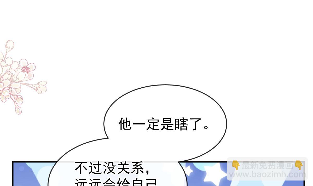 第281话 父子相见(1/3)-第285话