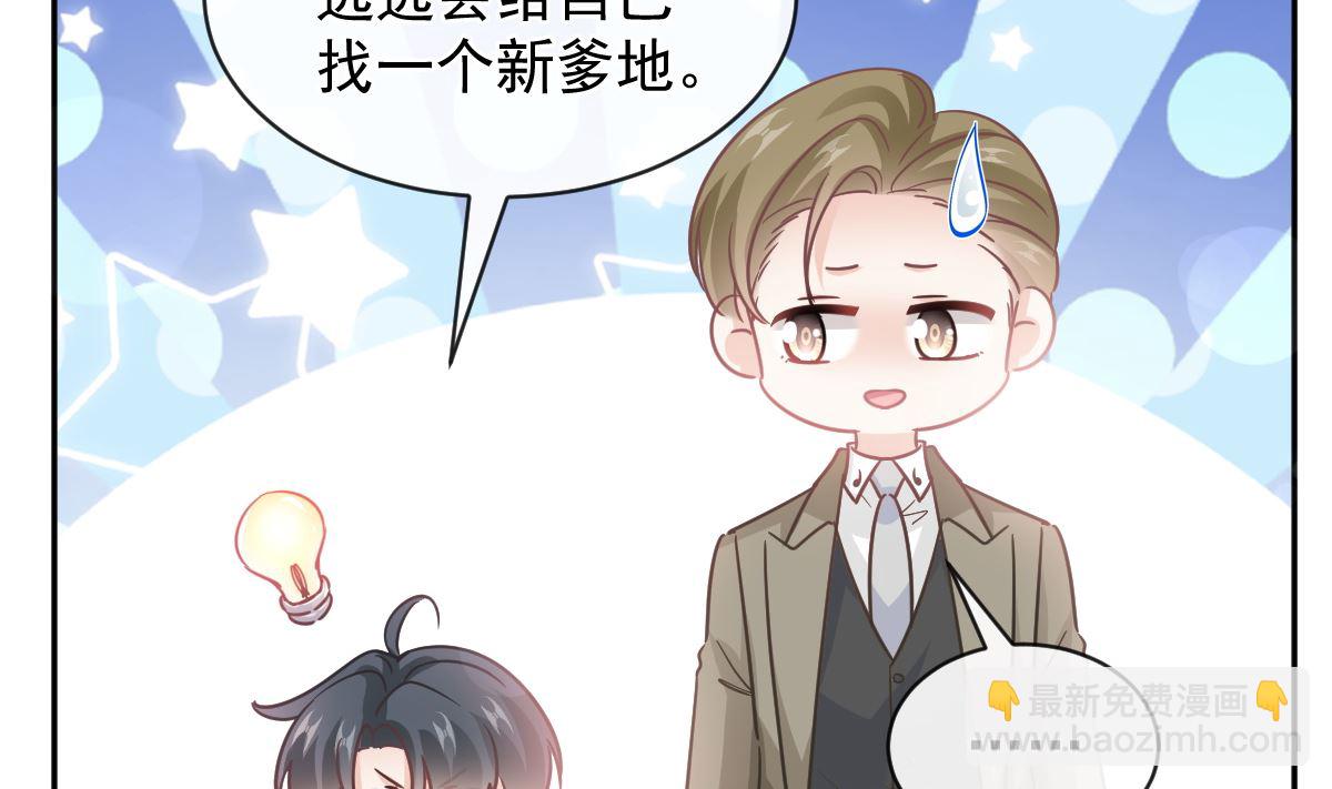 第281话 父子相见(1/3)-第285话