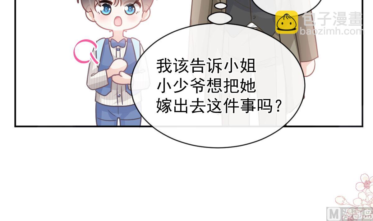 第281话 父子相见(1/3)-第285话