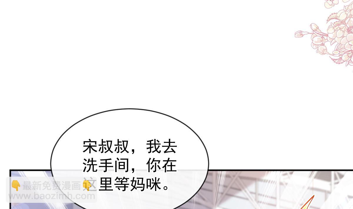 第281话 父子相见(1/3)-第285话