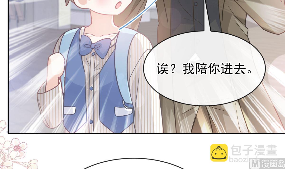 第281话 父子相见(1/3)-第285话