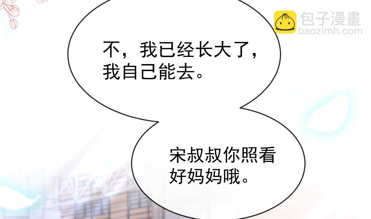 第281话 父子相见(1/3)-第285话