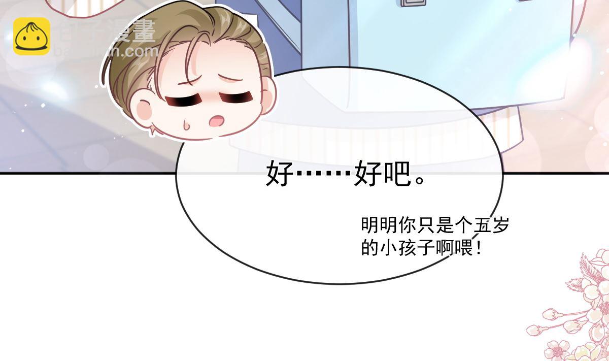 第281话 父子相见(1/3)-第285话