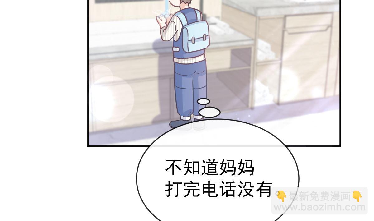 第281话 父子相见(1/3)-第285话