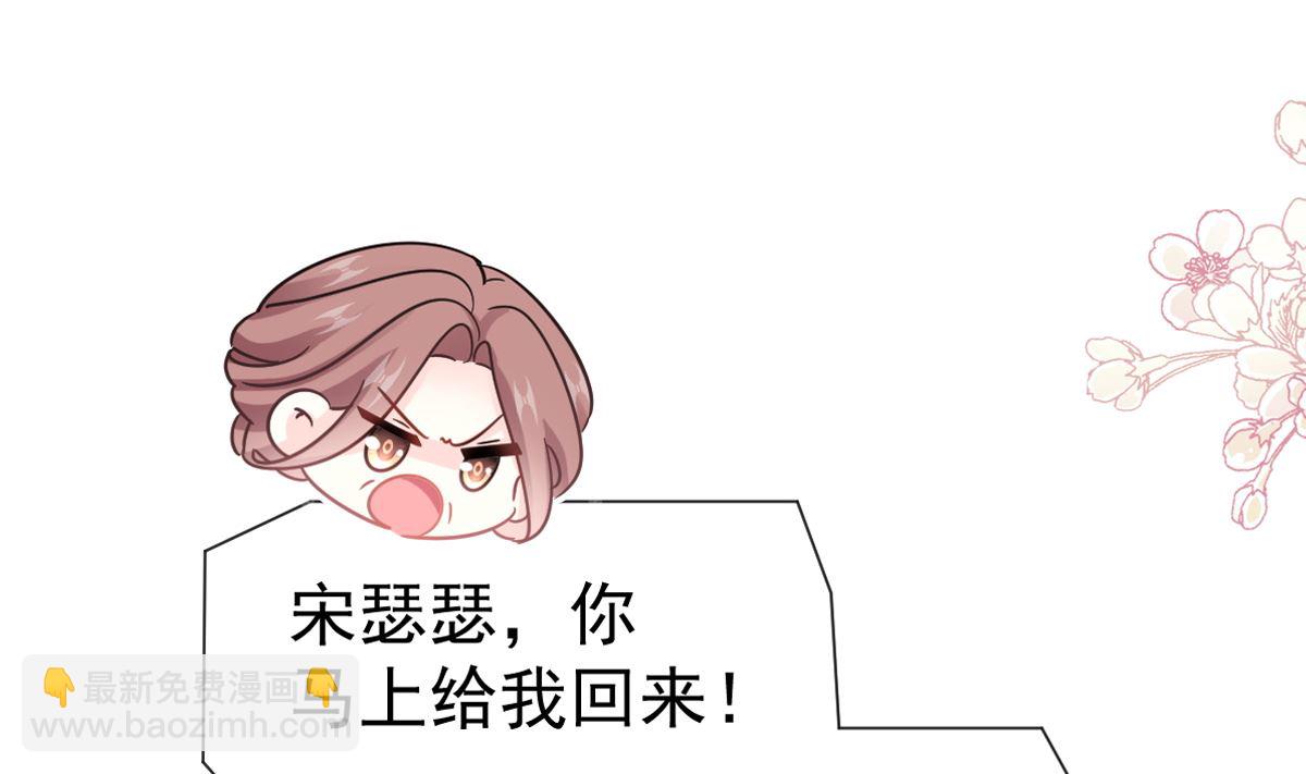 第281话 父子相见(1/3)-第285话