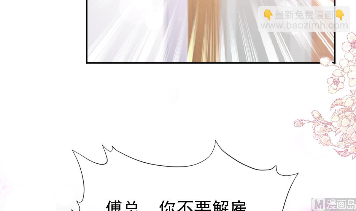 第281话 父子相见(1/3)-第285话