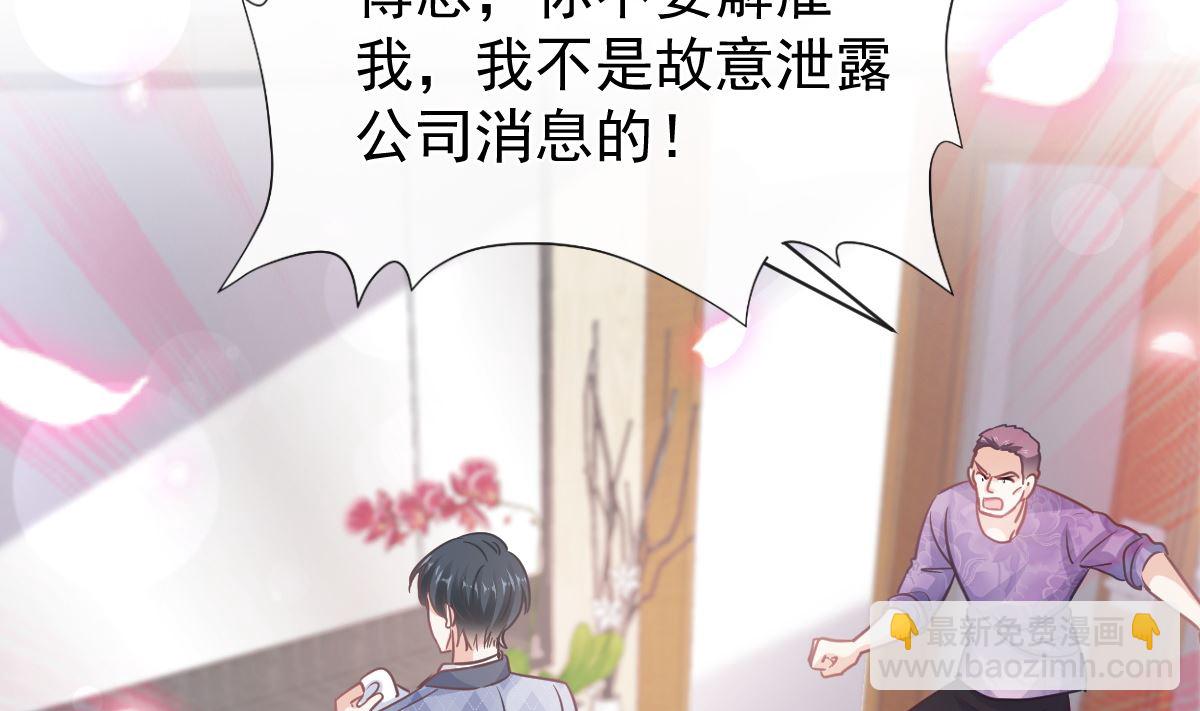 第281话 父子相见(1/3)-第285话