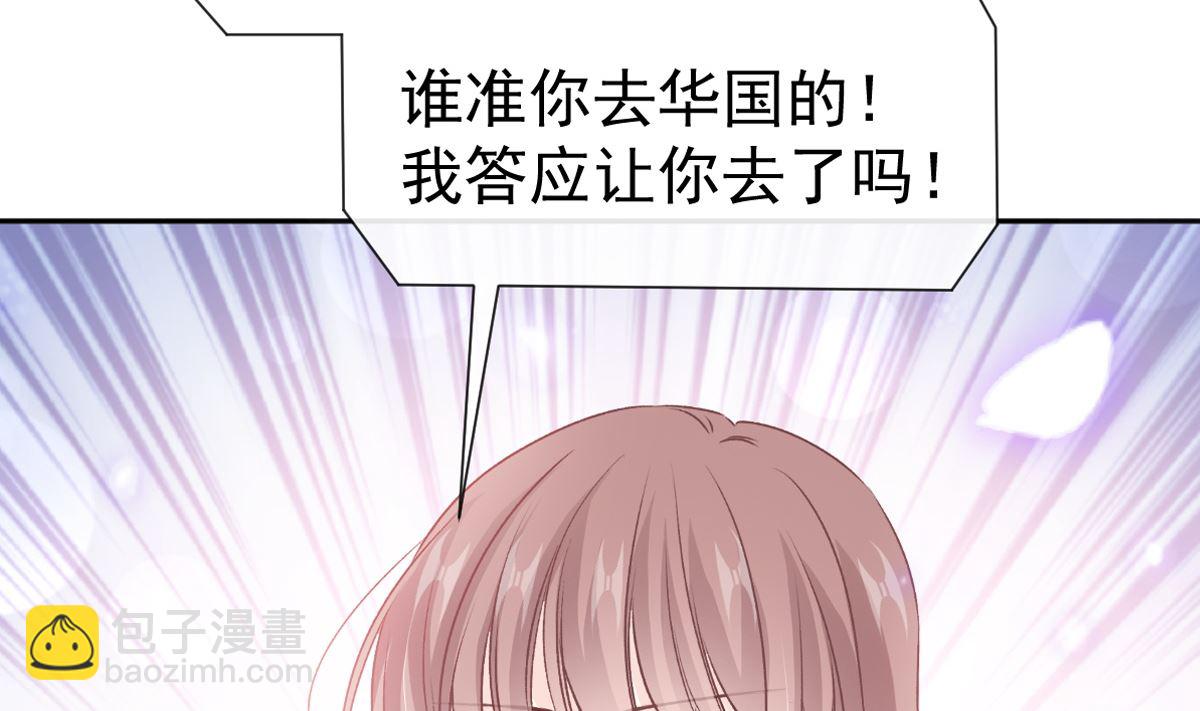 第281话 父子相见(1/3)-第285话