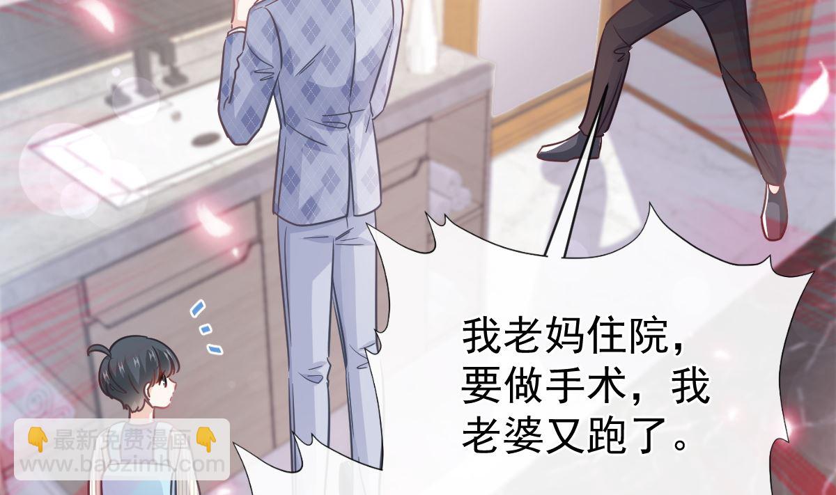 第281话 父子相见(1/3)-第285话