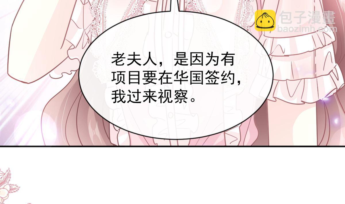 第281话 父子相见(1/3)-第285话