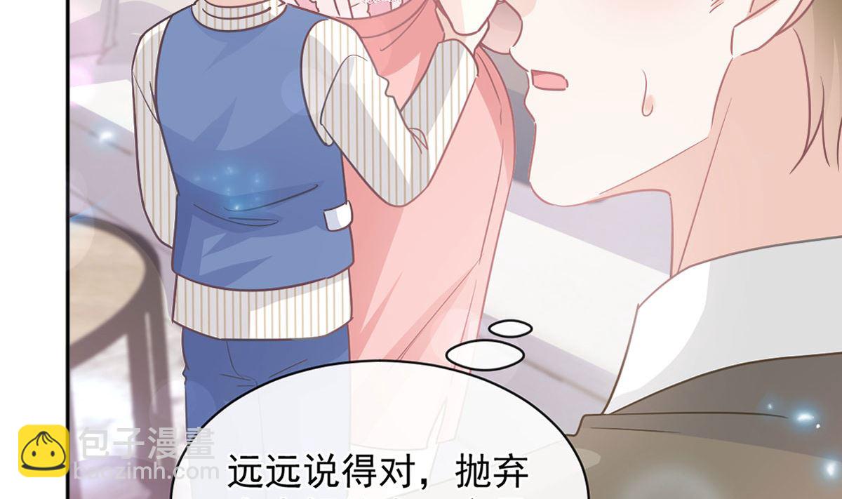 第283话 熟悉的怀抱(1/3)-第287话