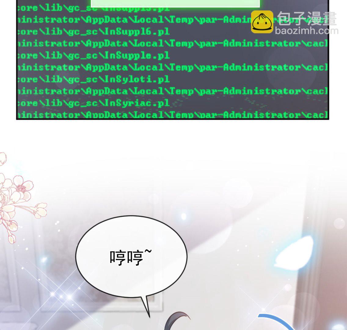 第283话 熟悉的怀抱(1/3)-第287话