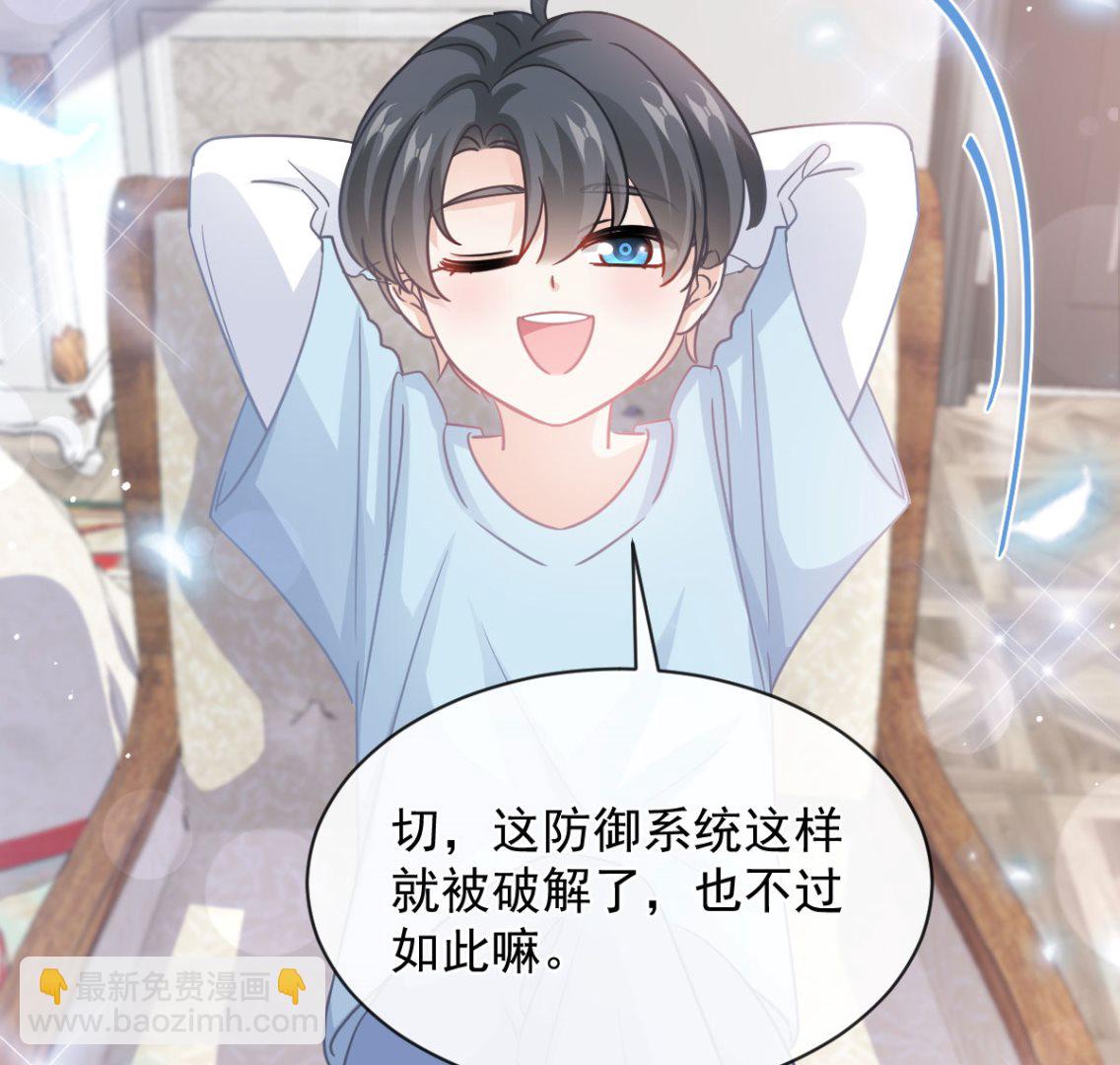 第283话 熟悉的怀抱(1/3)-第287话