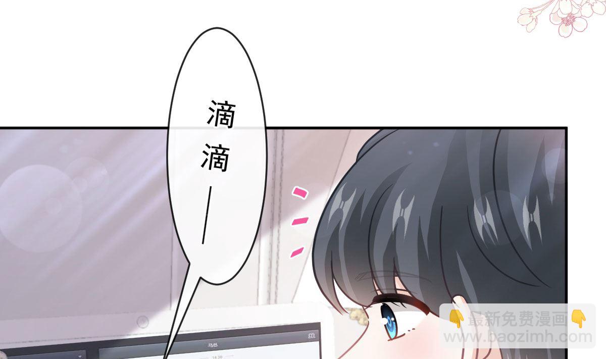 第283话 熟悉的怀抱(1/3)-第287话