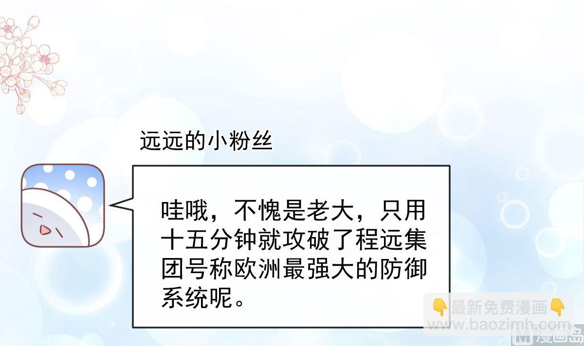 第283话 熟悉的怀抱(1/3)-第287话
