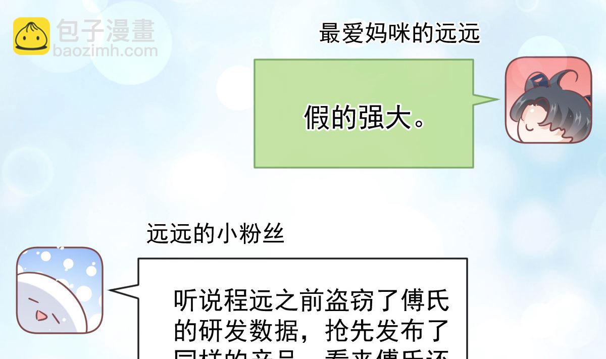 第283话 熟悉的怀抱(1/3)-第287话